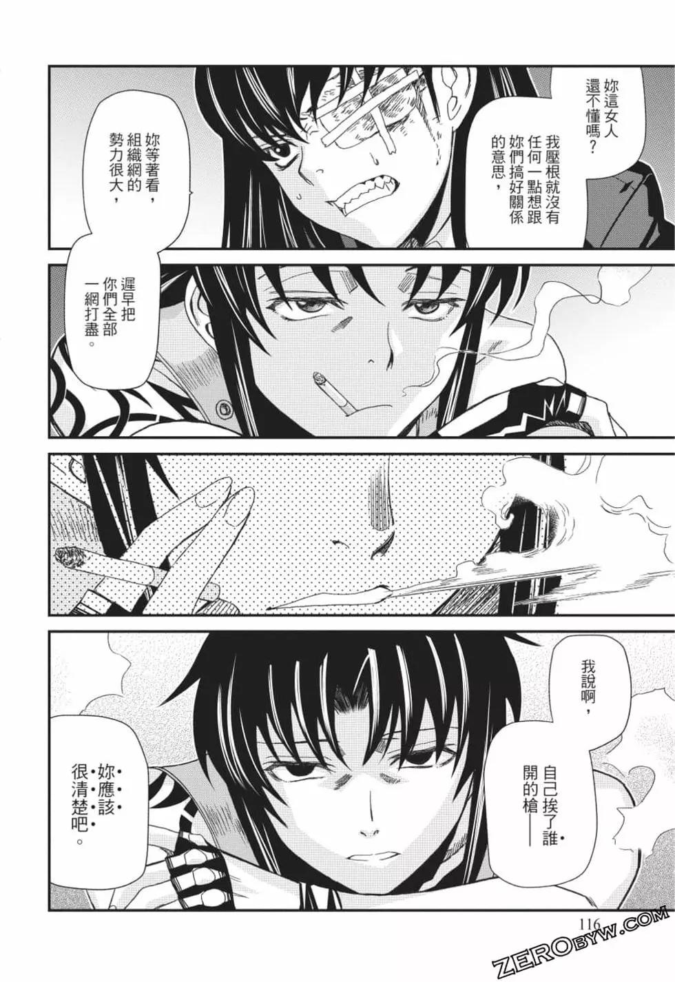 第12卷122
