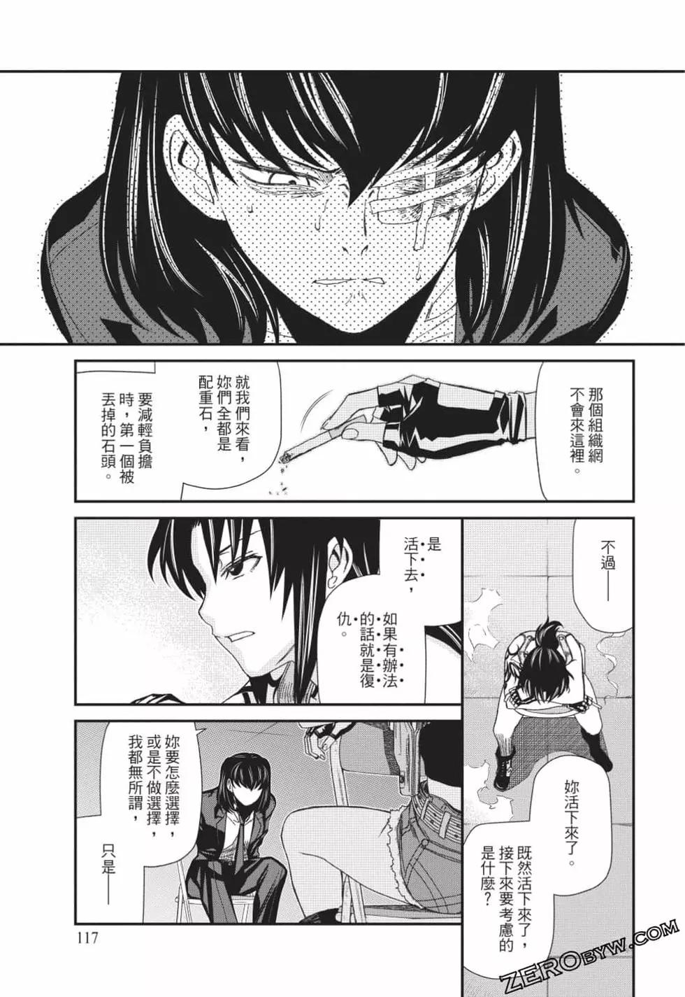 第12卷123