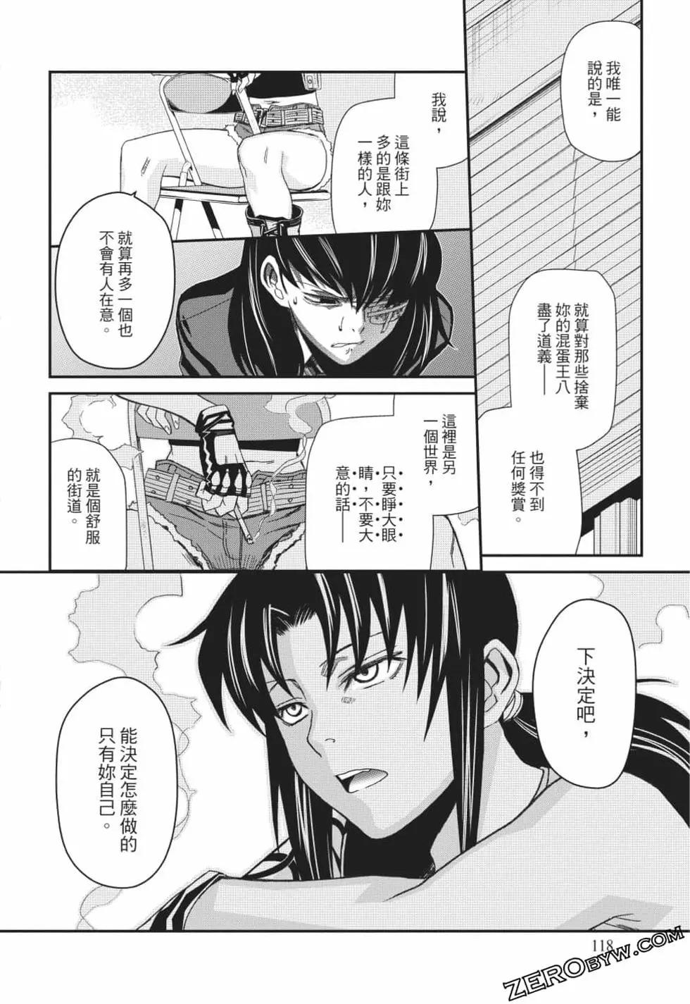 第12卷124