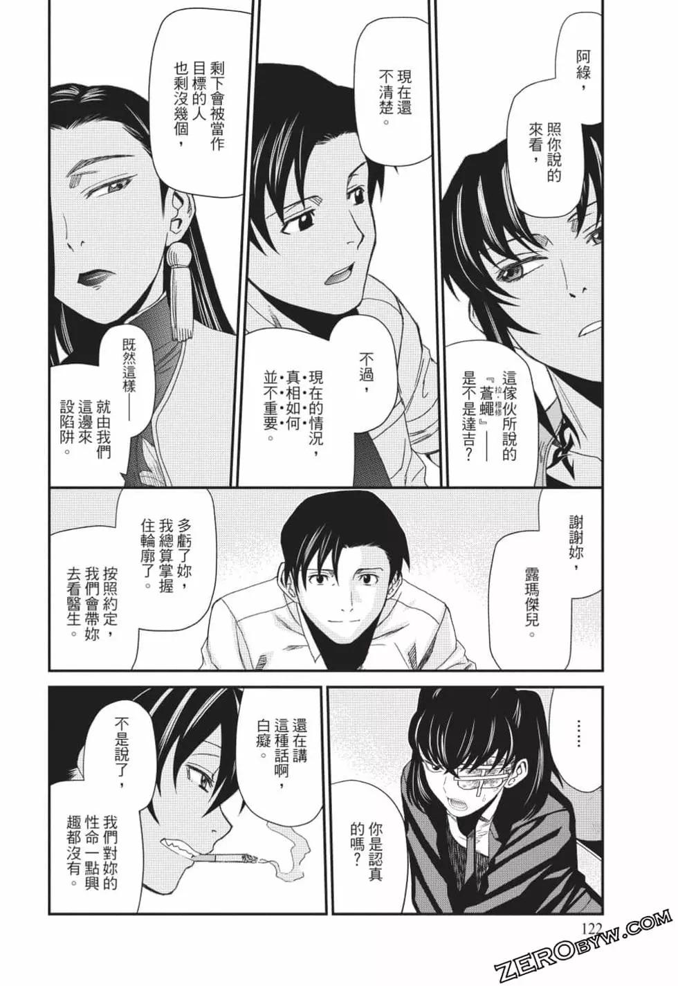 第12卷128