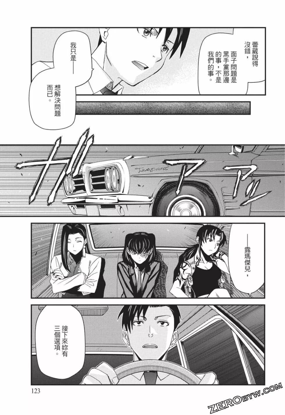 第12卷129