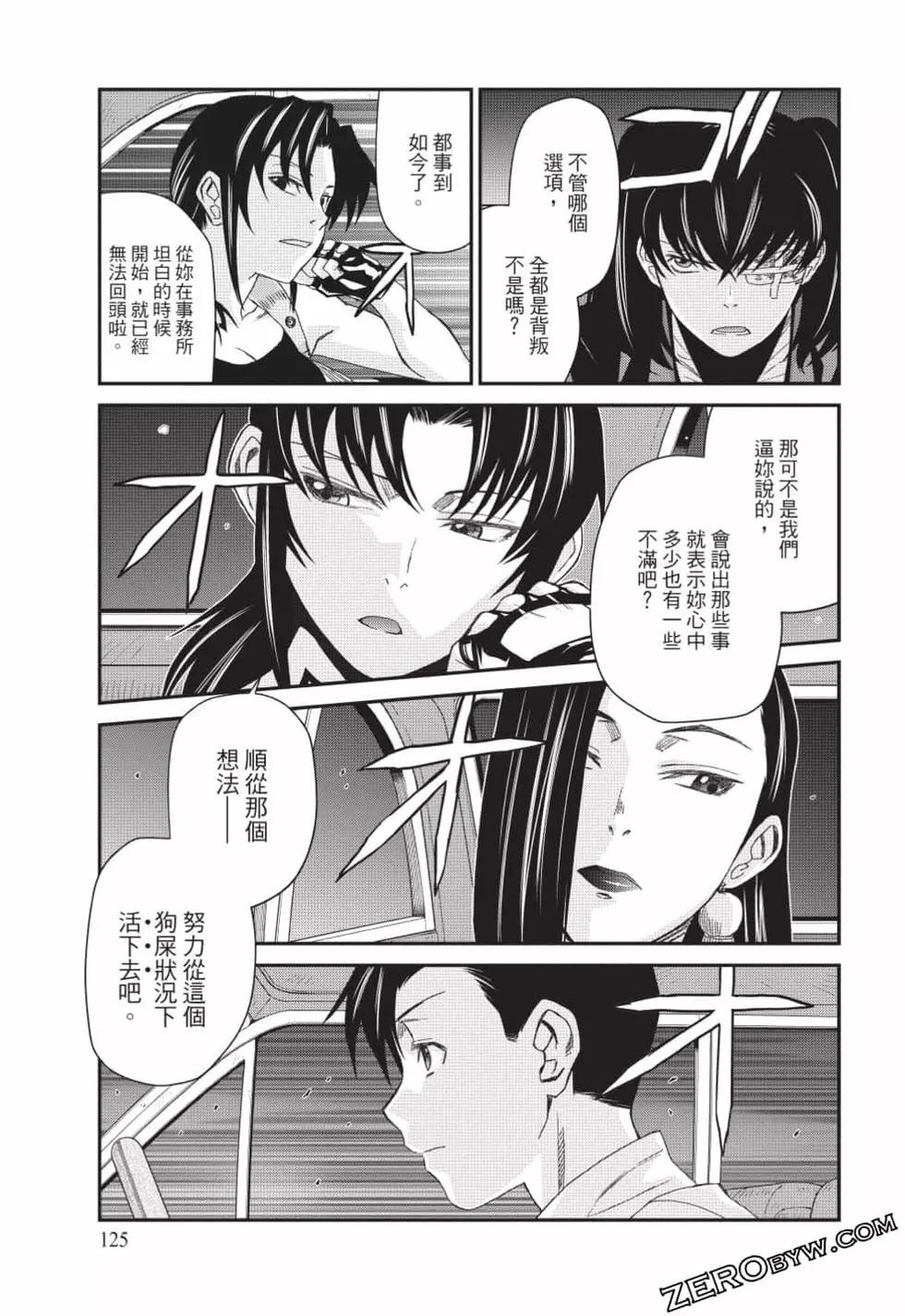 第12卷131