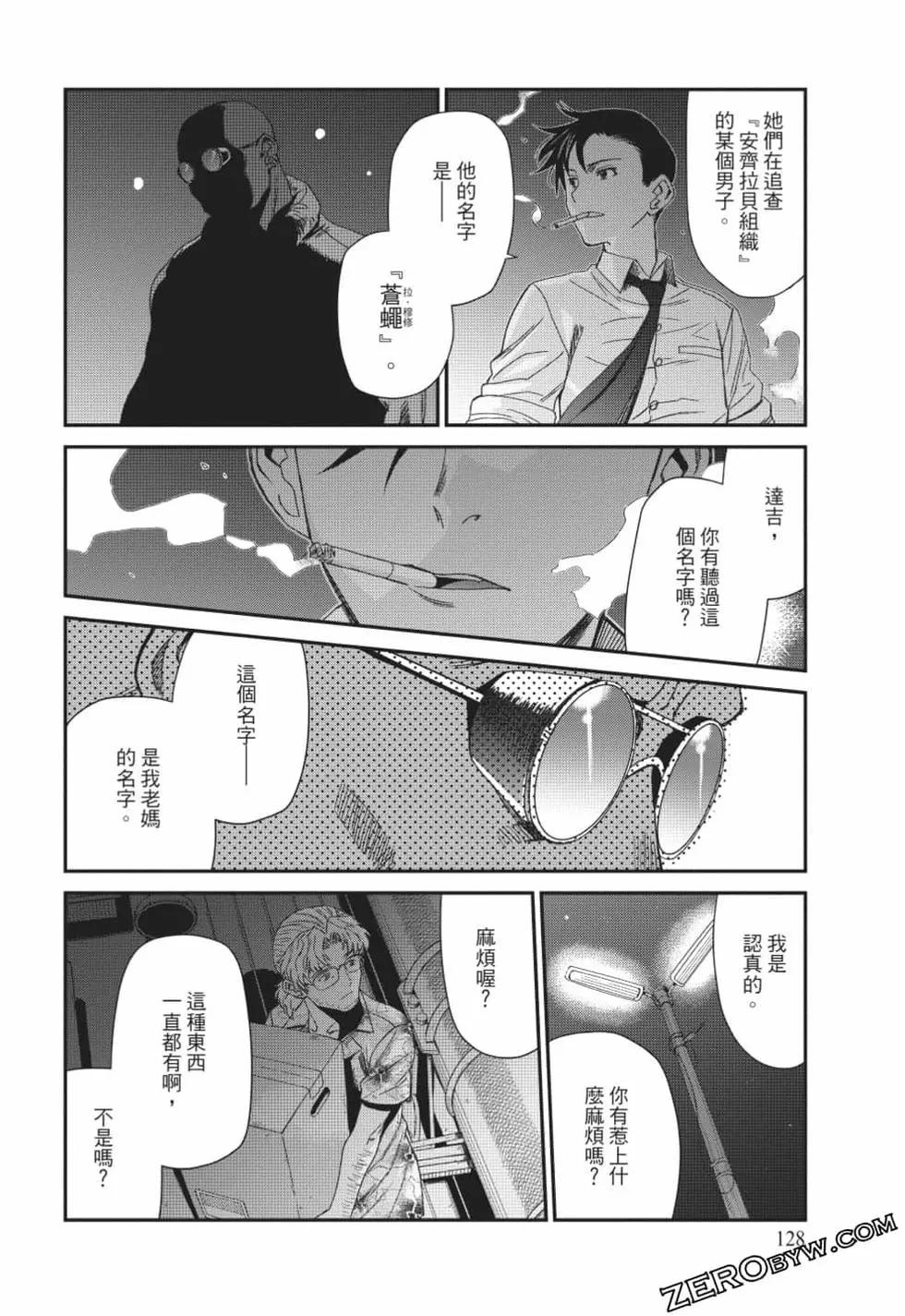 第12卷134