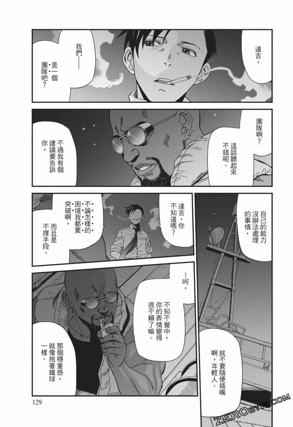 第12卷135