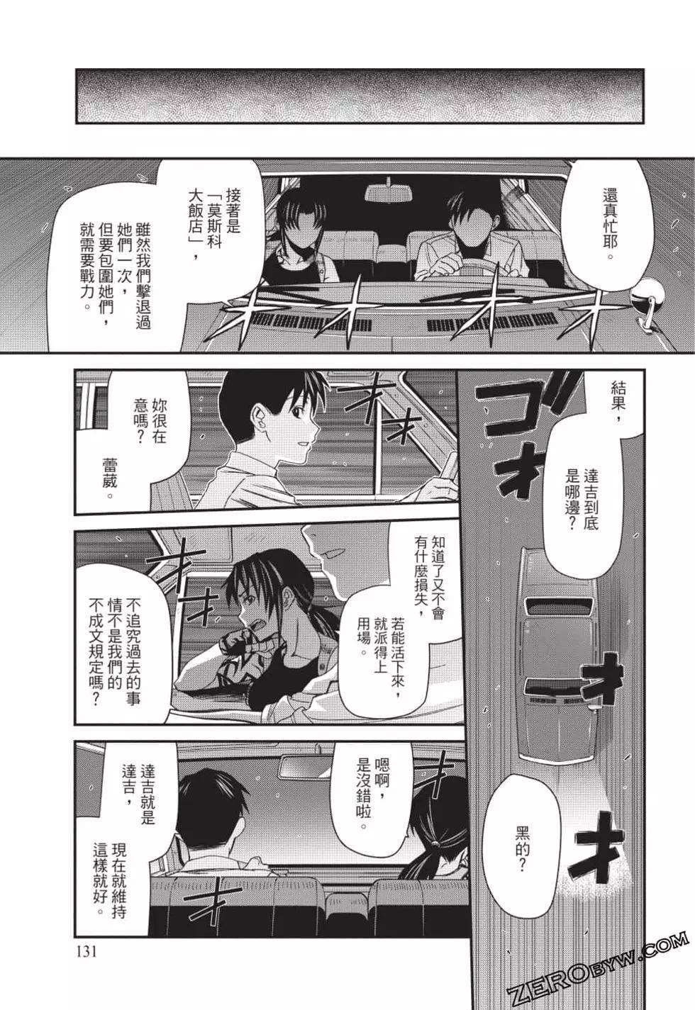 第12卷137