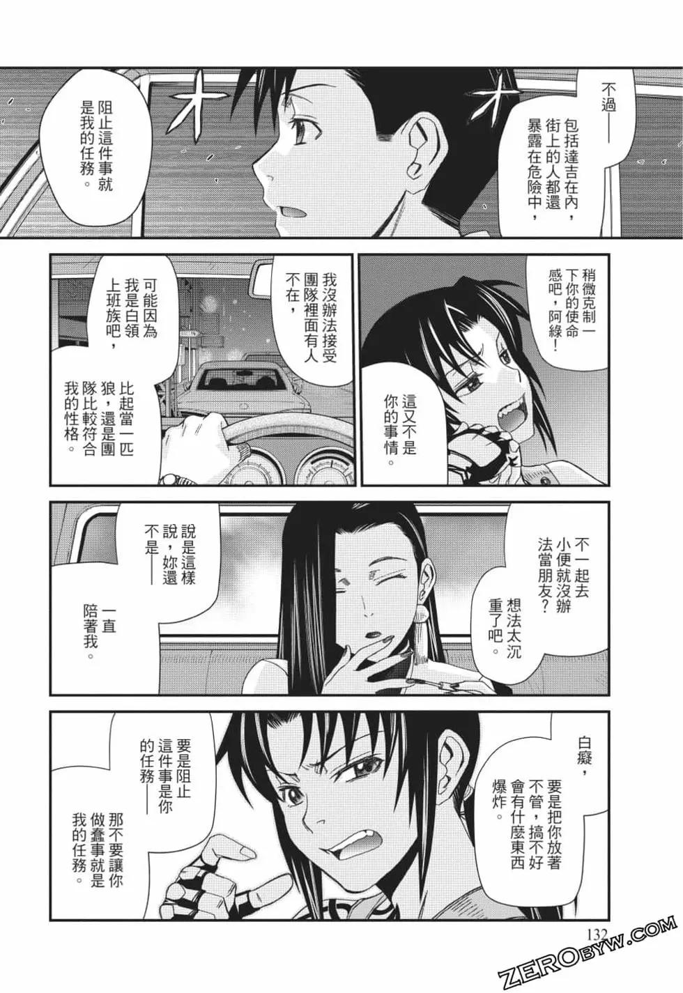 第12卷138