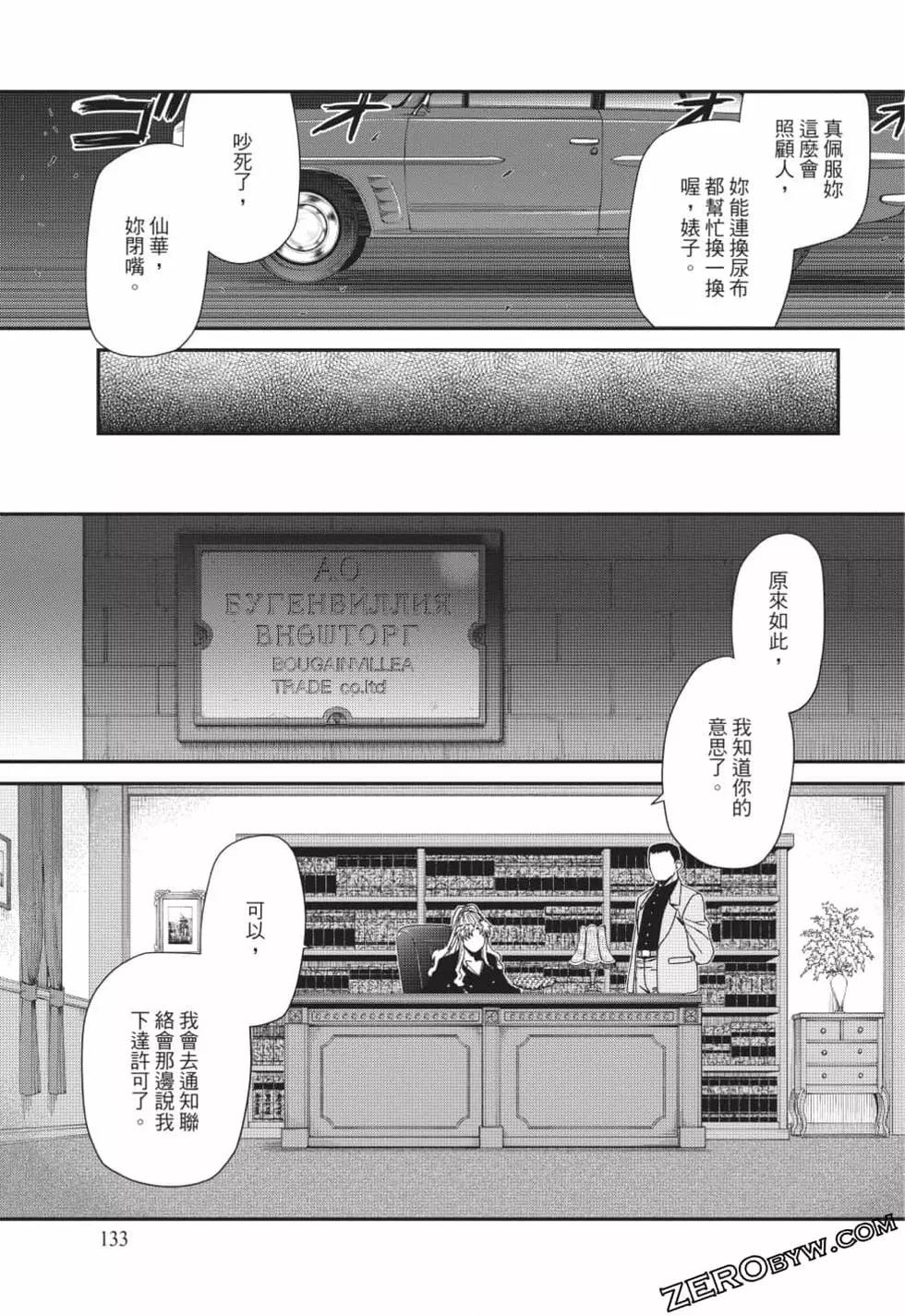第12卷139