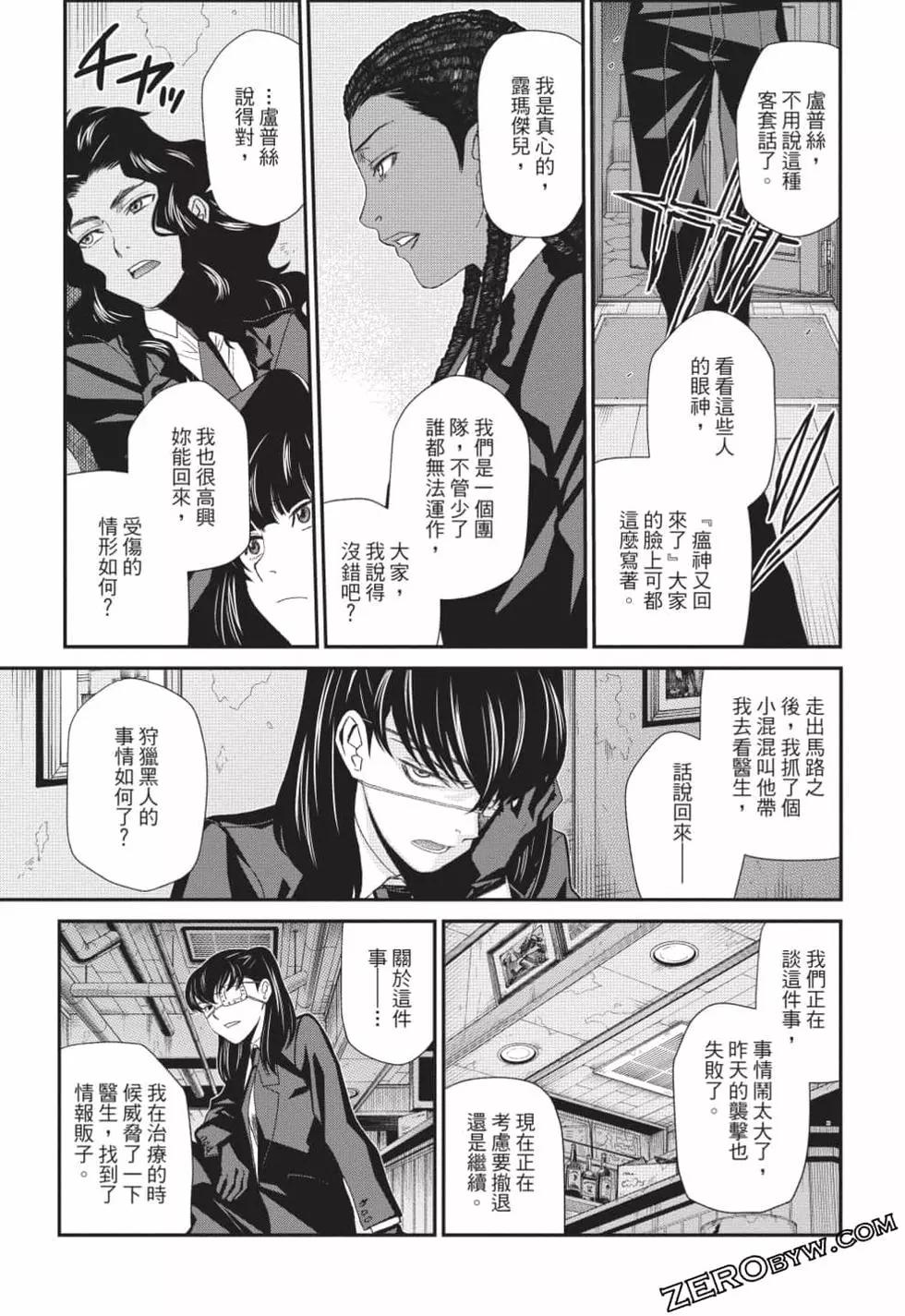 第12卷145