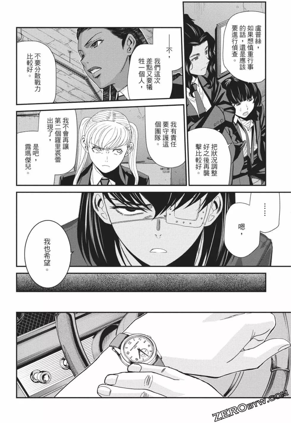 第12卷148