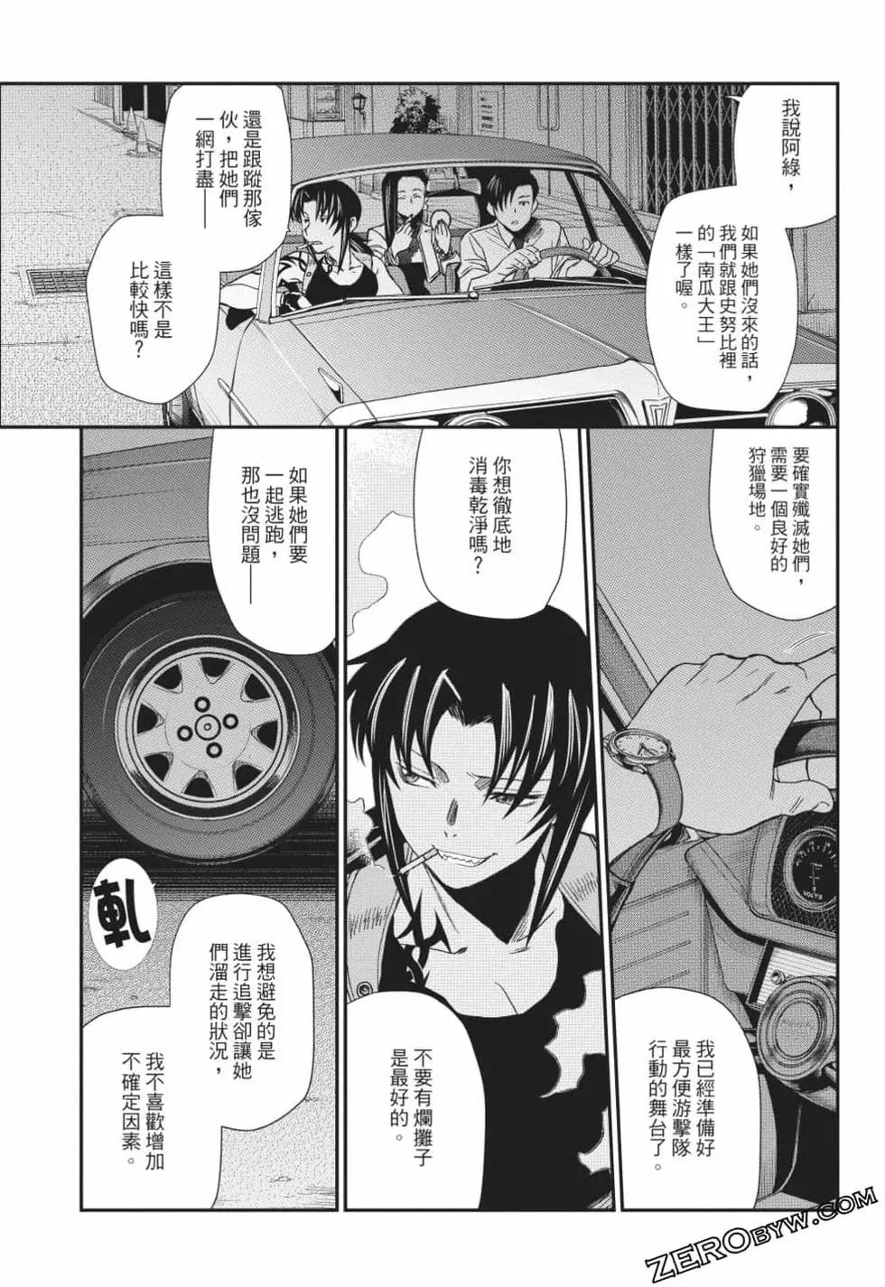 第12卷149