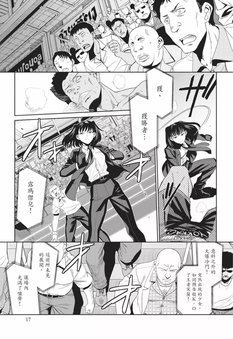 第12卷15