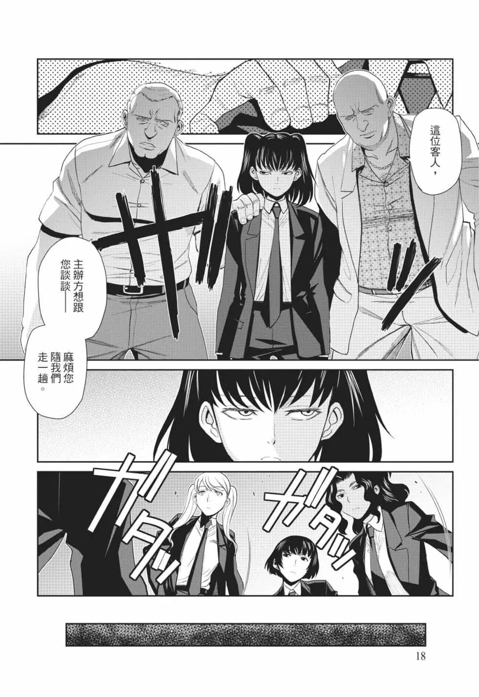 第12卷16