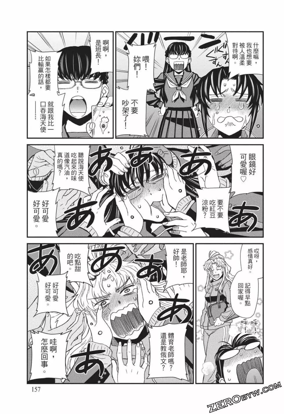第12卷167