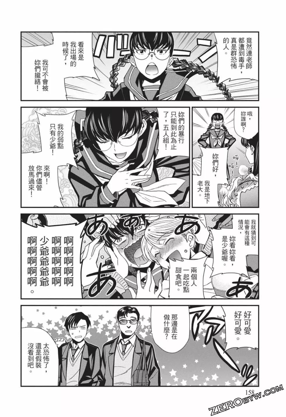 第12卷168