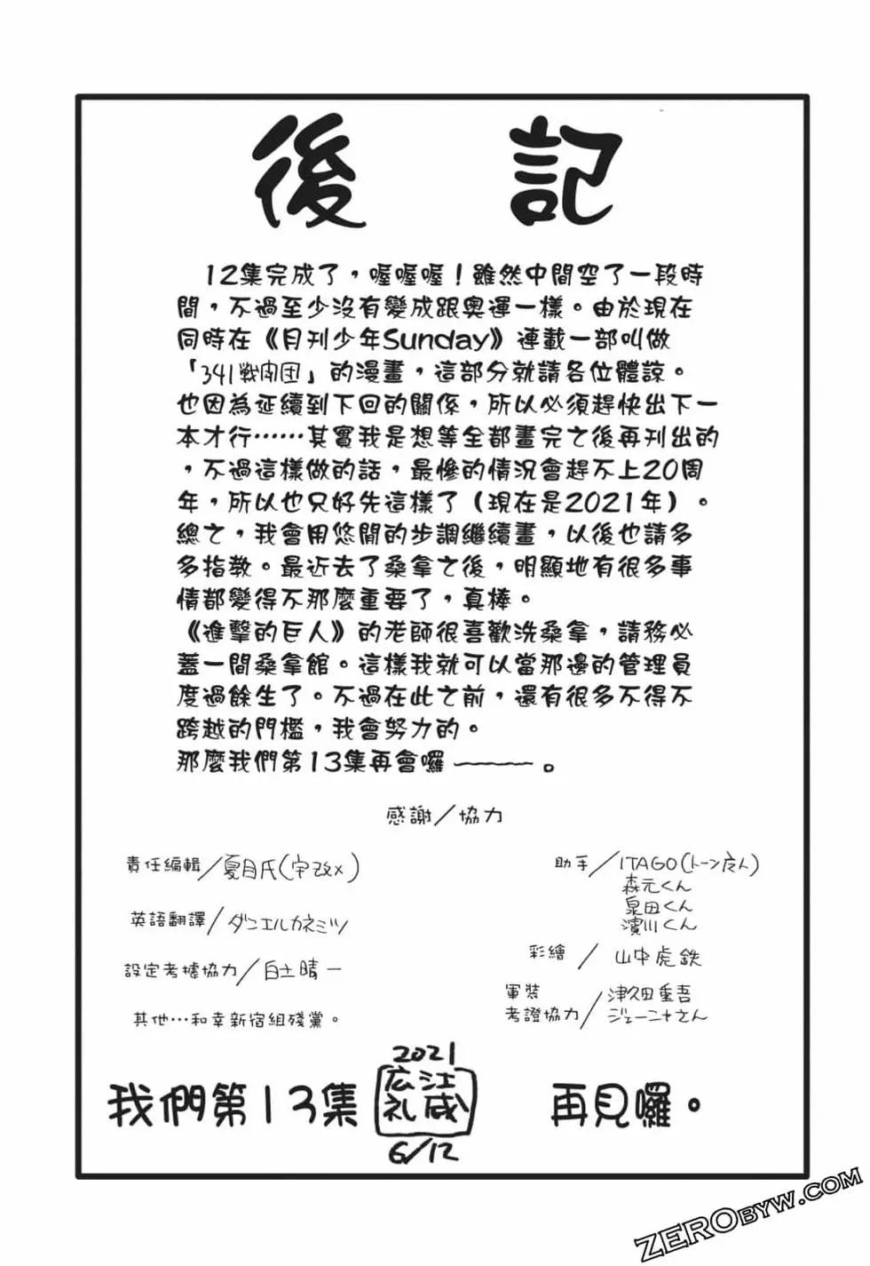 第12卷169