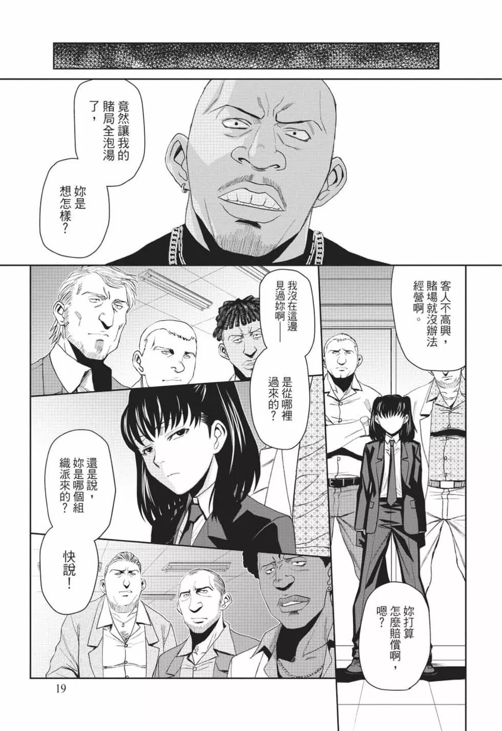 第12卷17