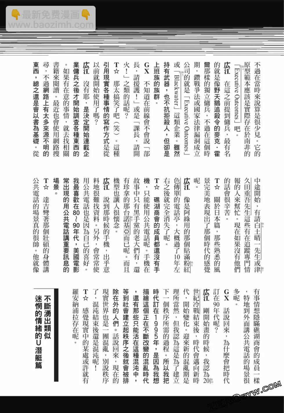 第12卷171