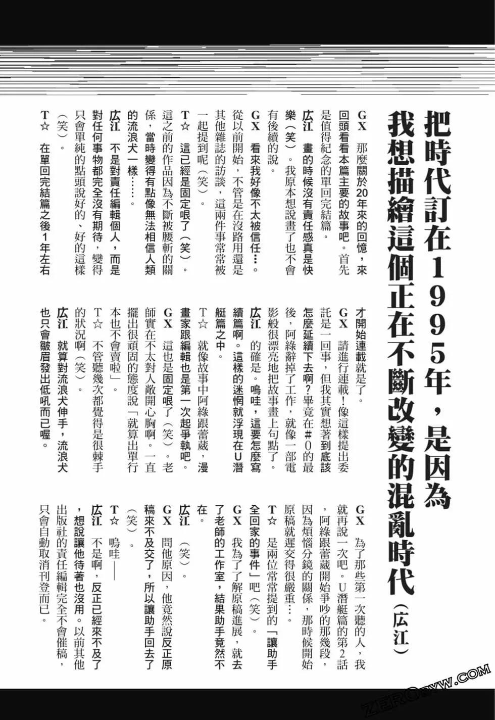 第12卷172