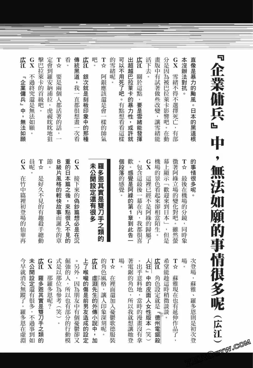 第12卷176