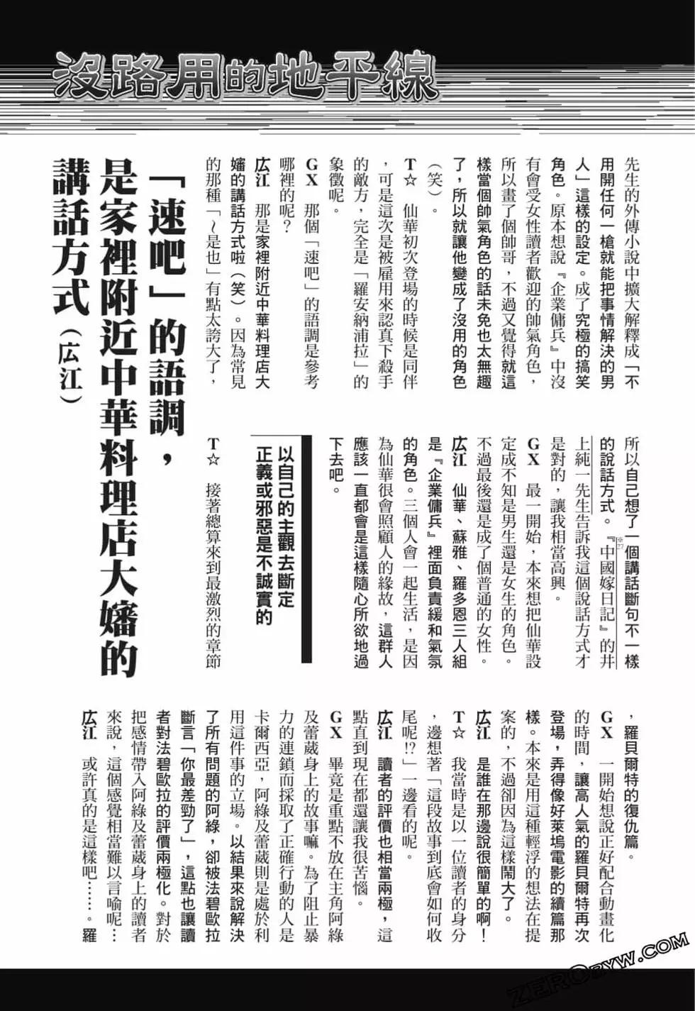 第12卷177