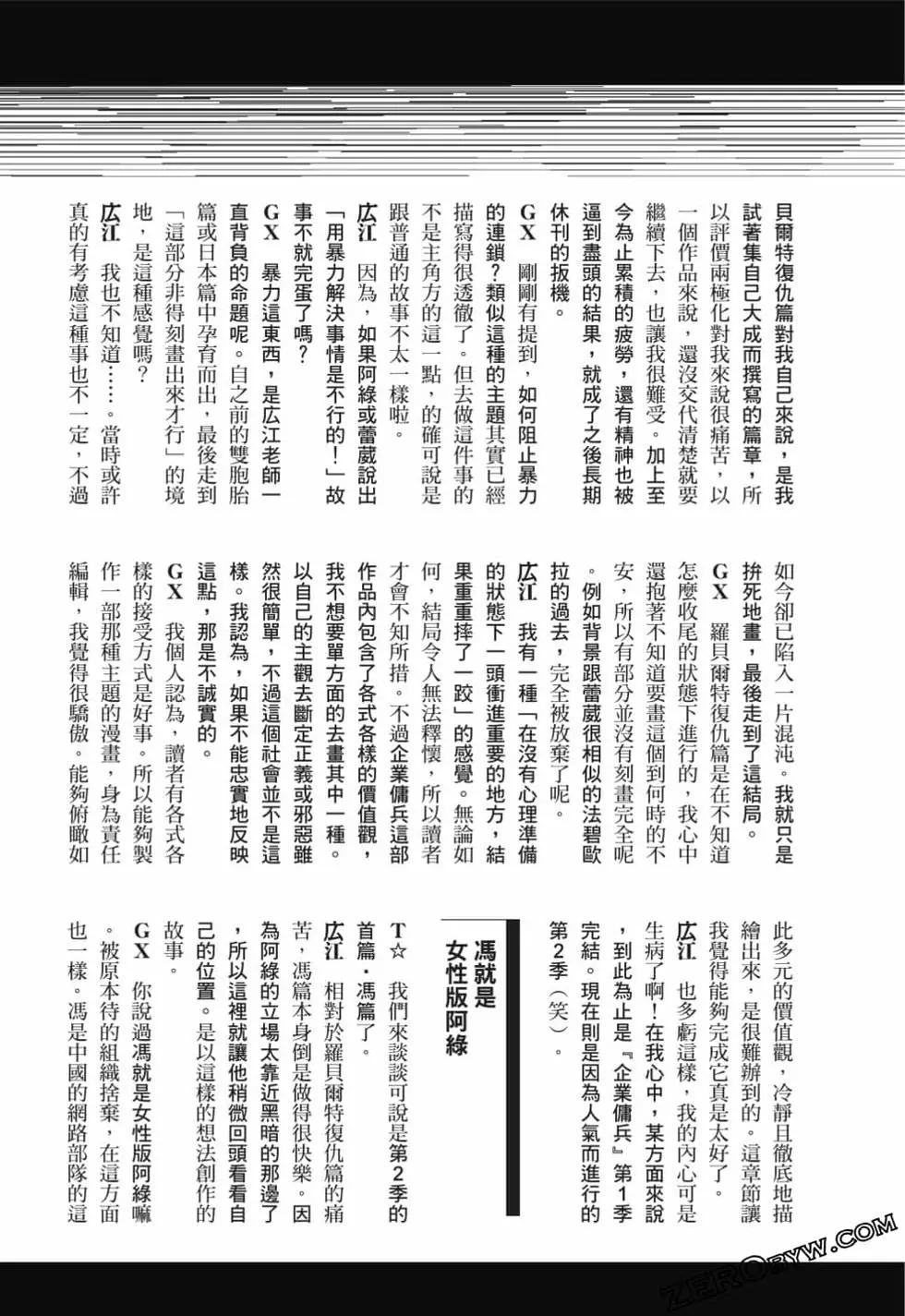 第12卷178
