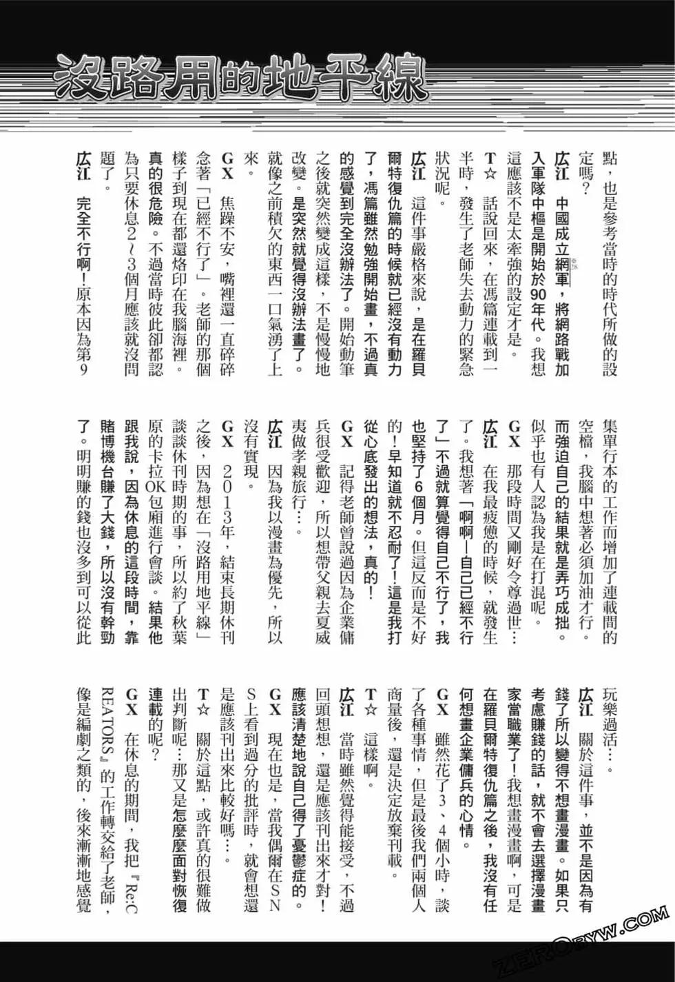 第12卷179