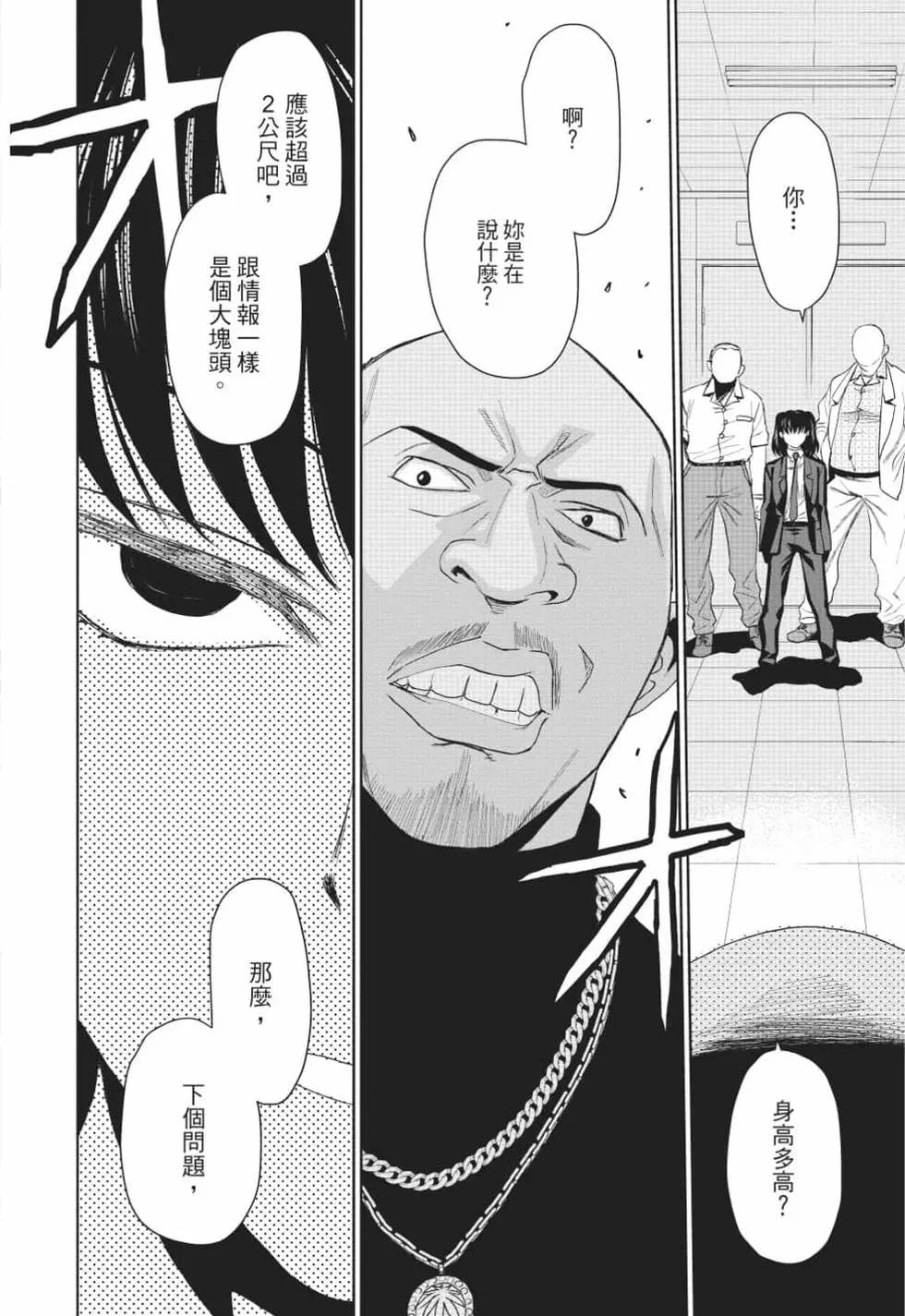 第12卷18