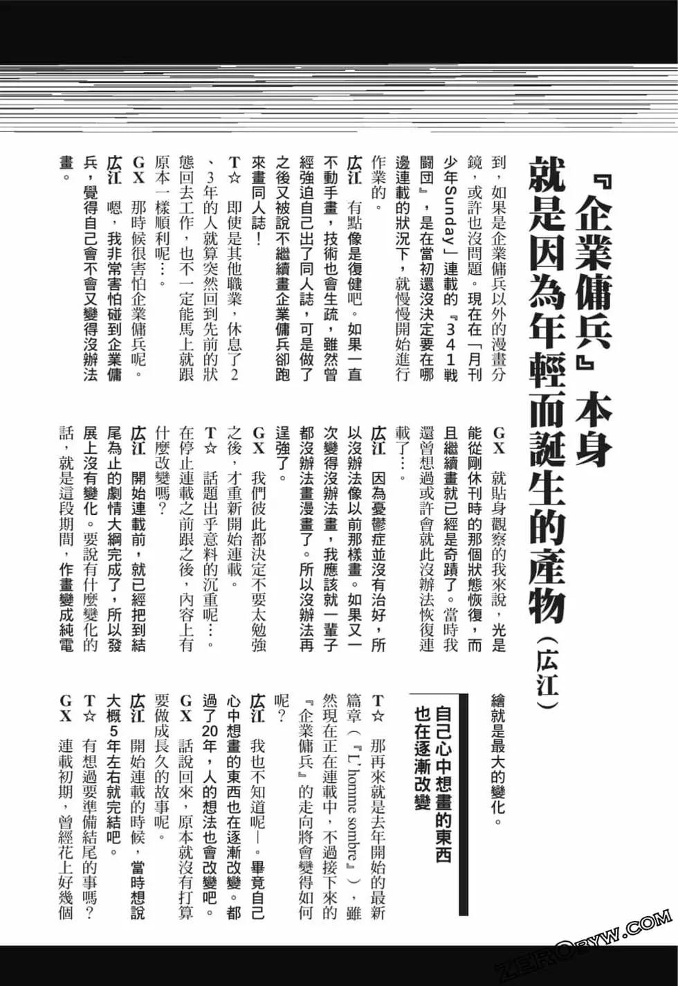 第12卷180