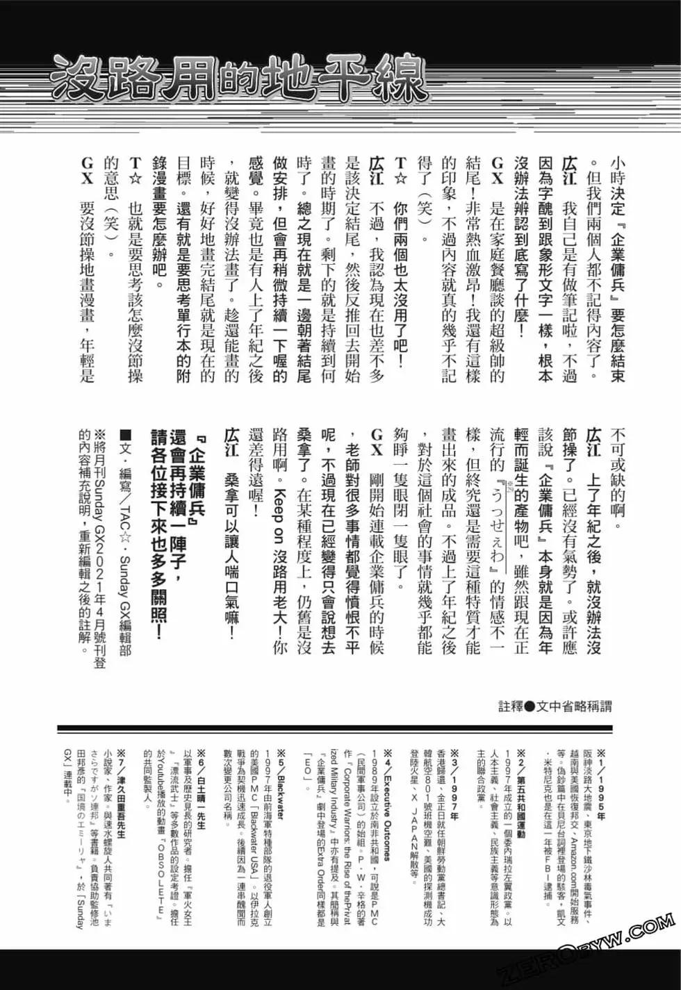 第12卷181
