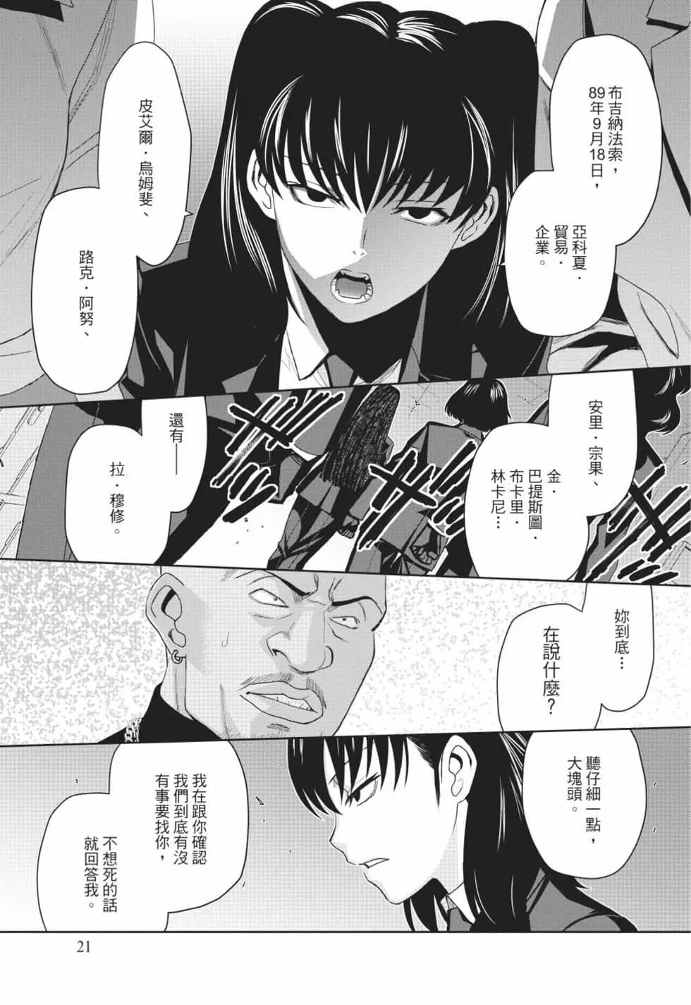 第12卷19