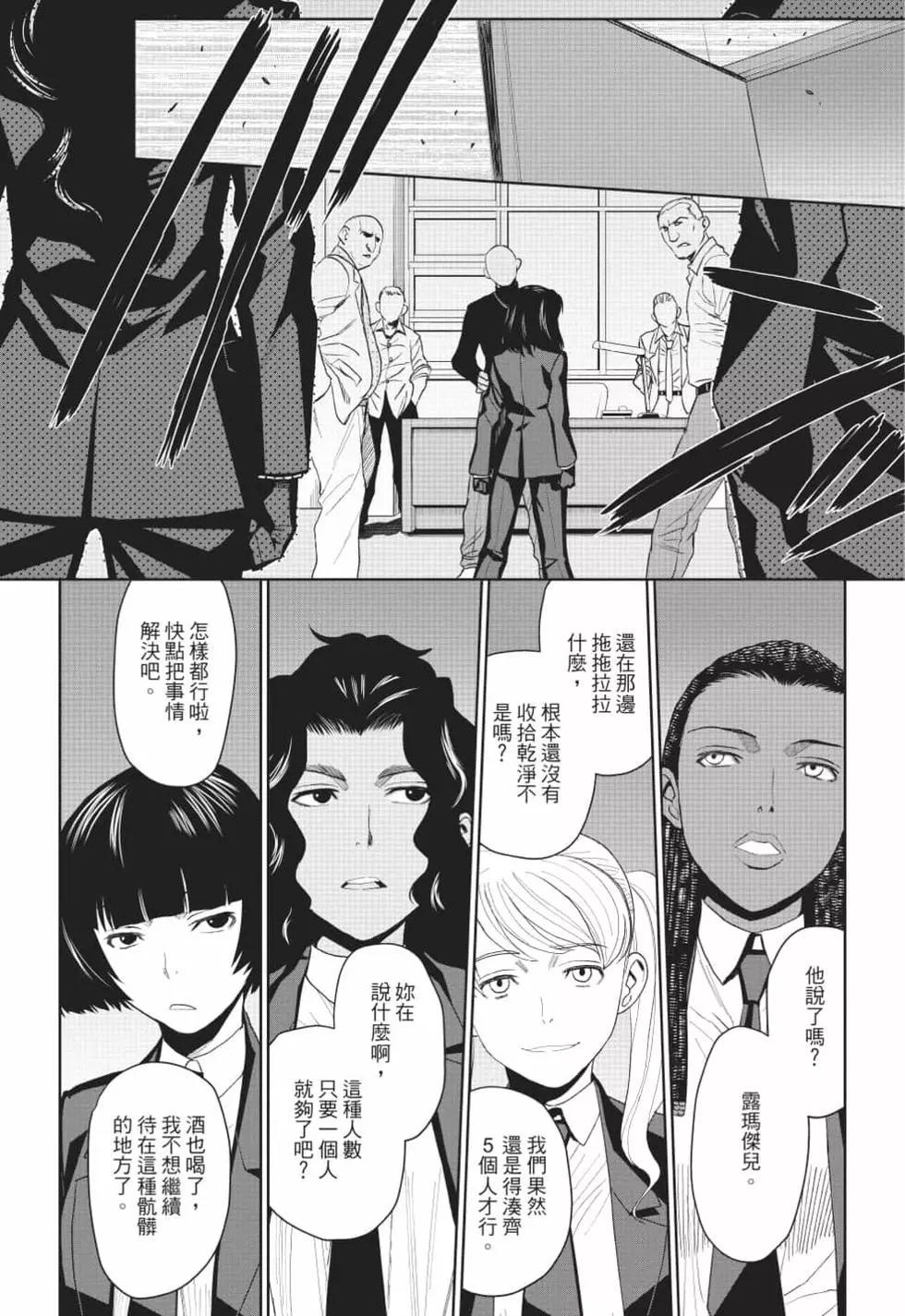 第12卷20