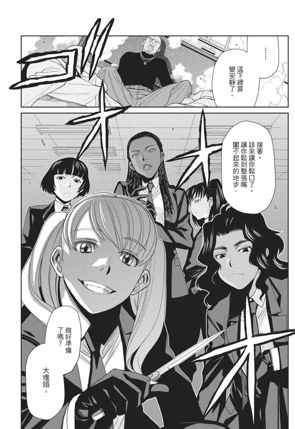 第12卷24