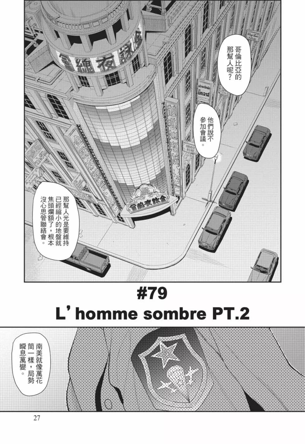 第12卷25