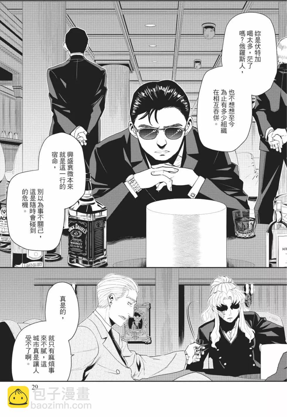 第12卷27