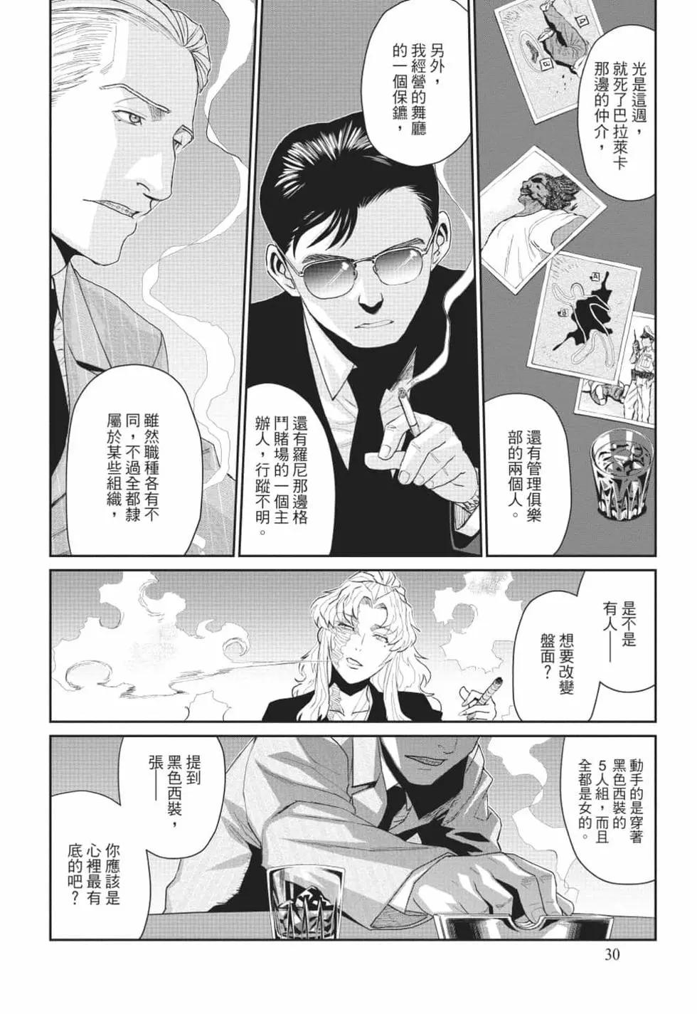 第12卷28