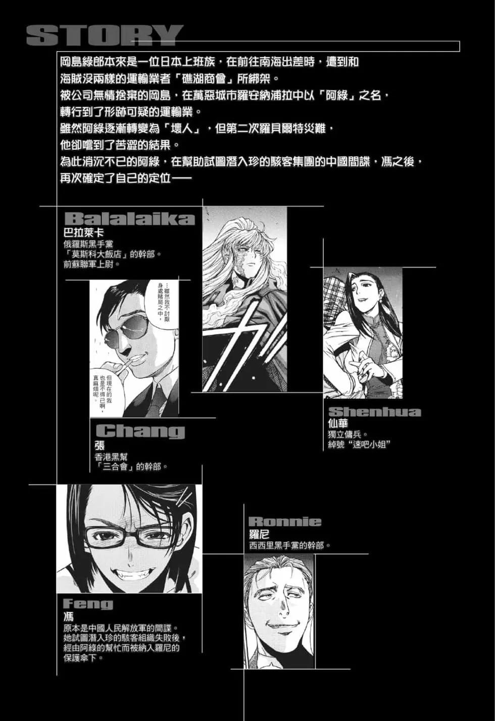 第12卷3