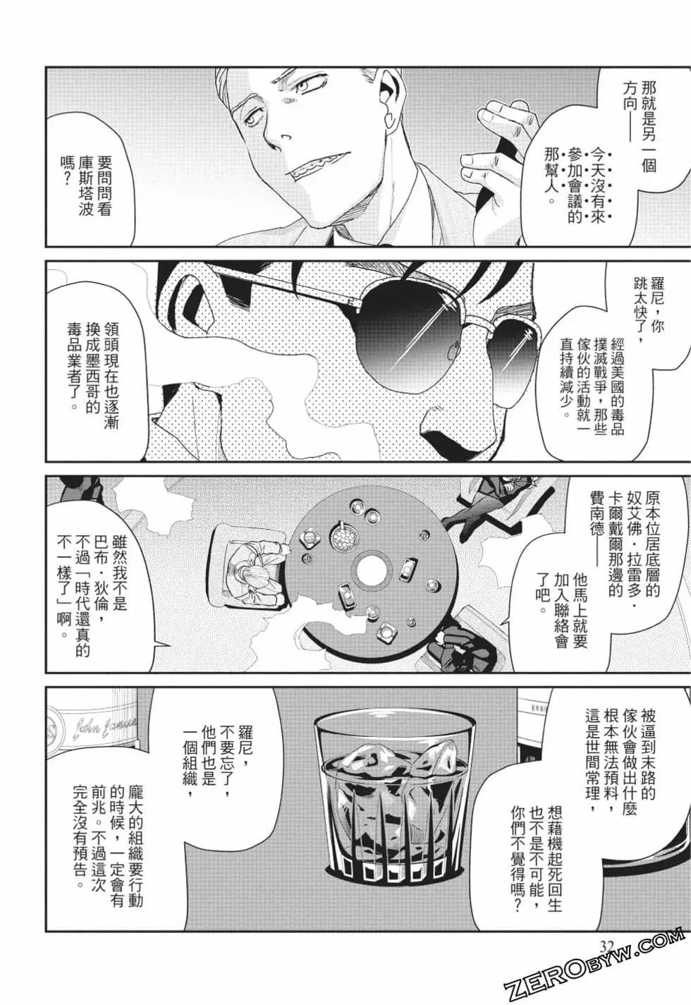 第12卷30