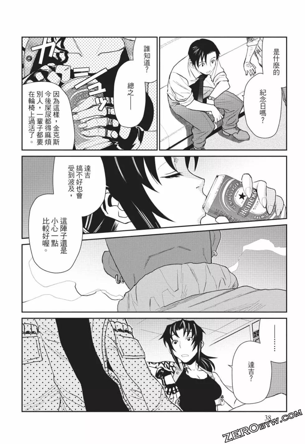 第12卷36