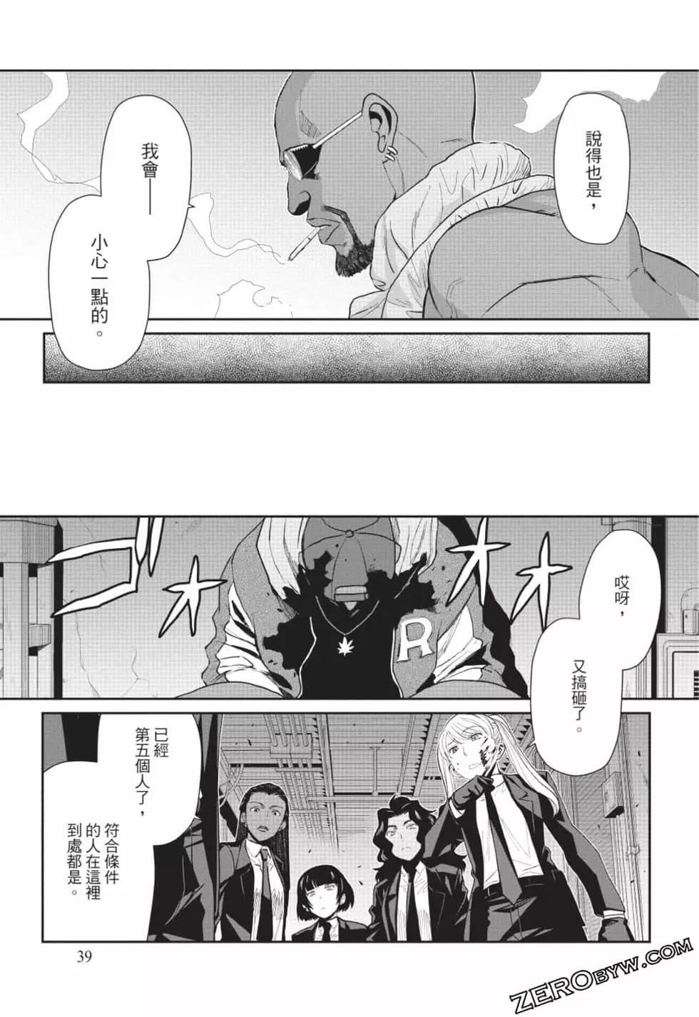 第12卷37