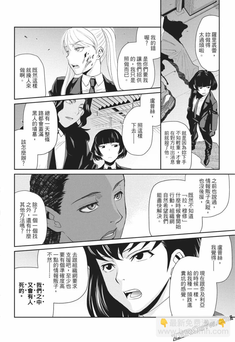 第12卷38