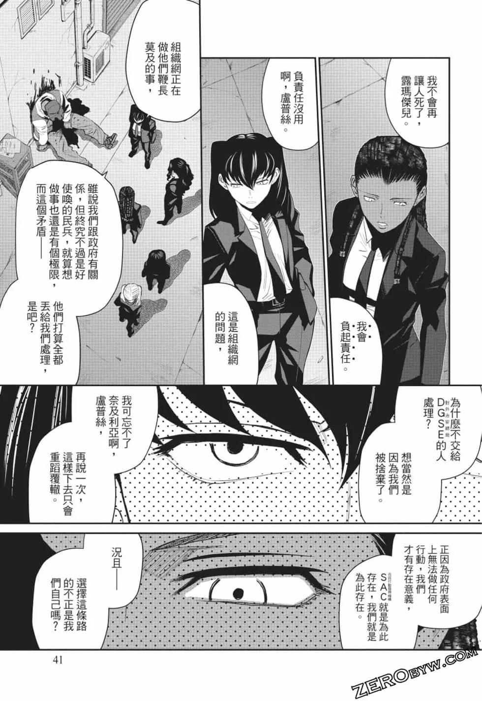第12卷39