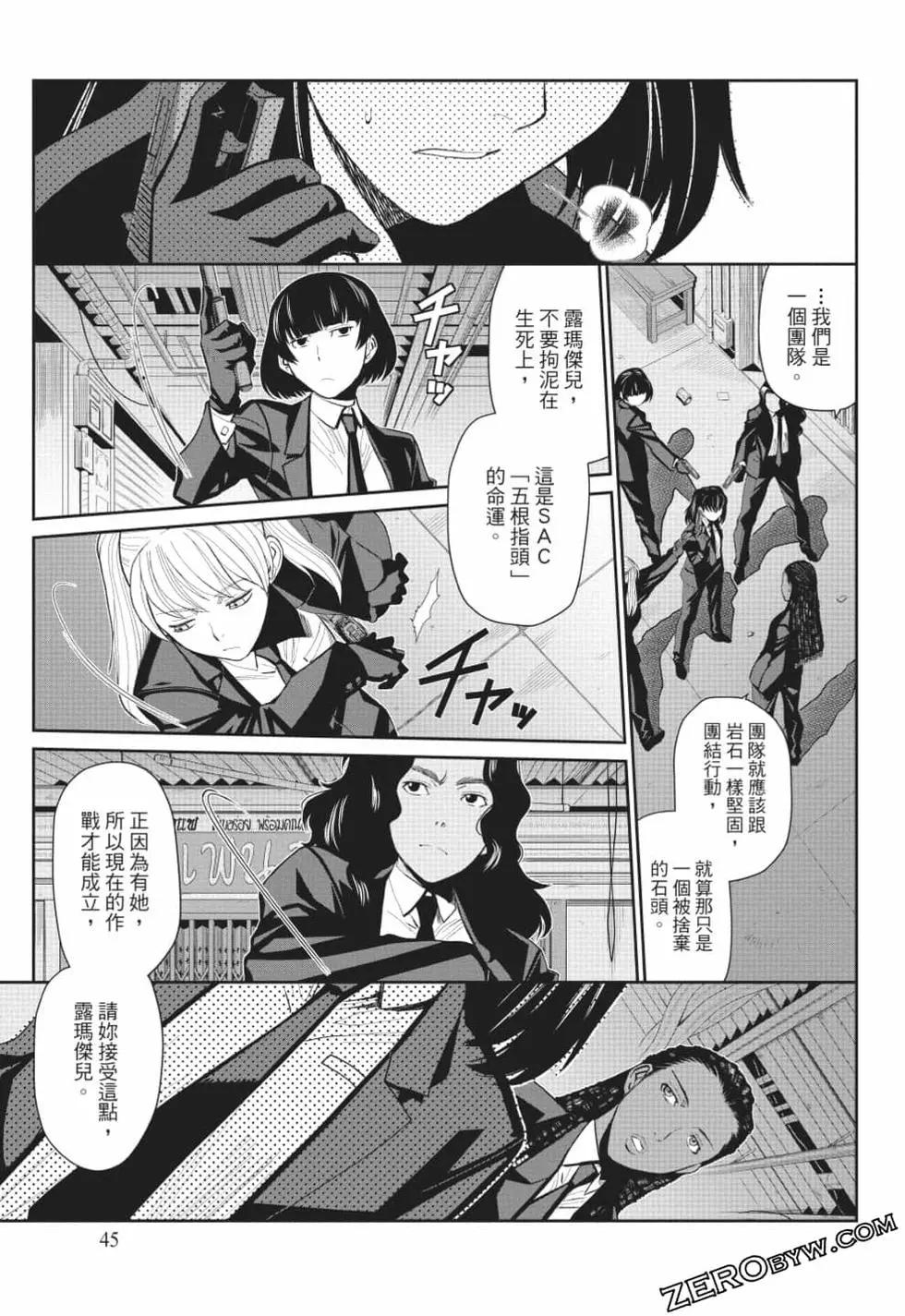 第12卷43