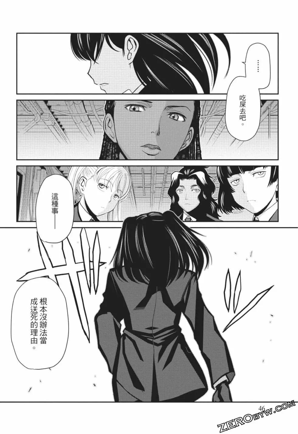 第12卷44