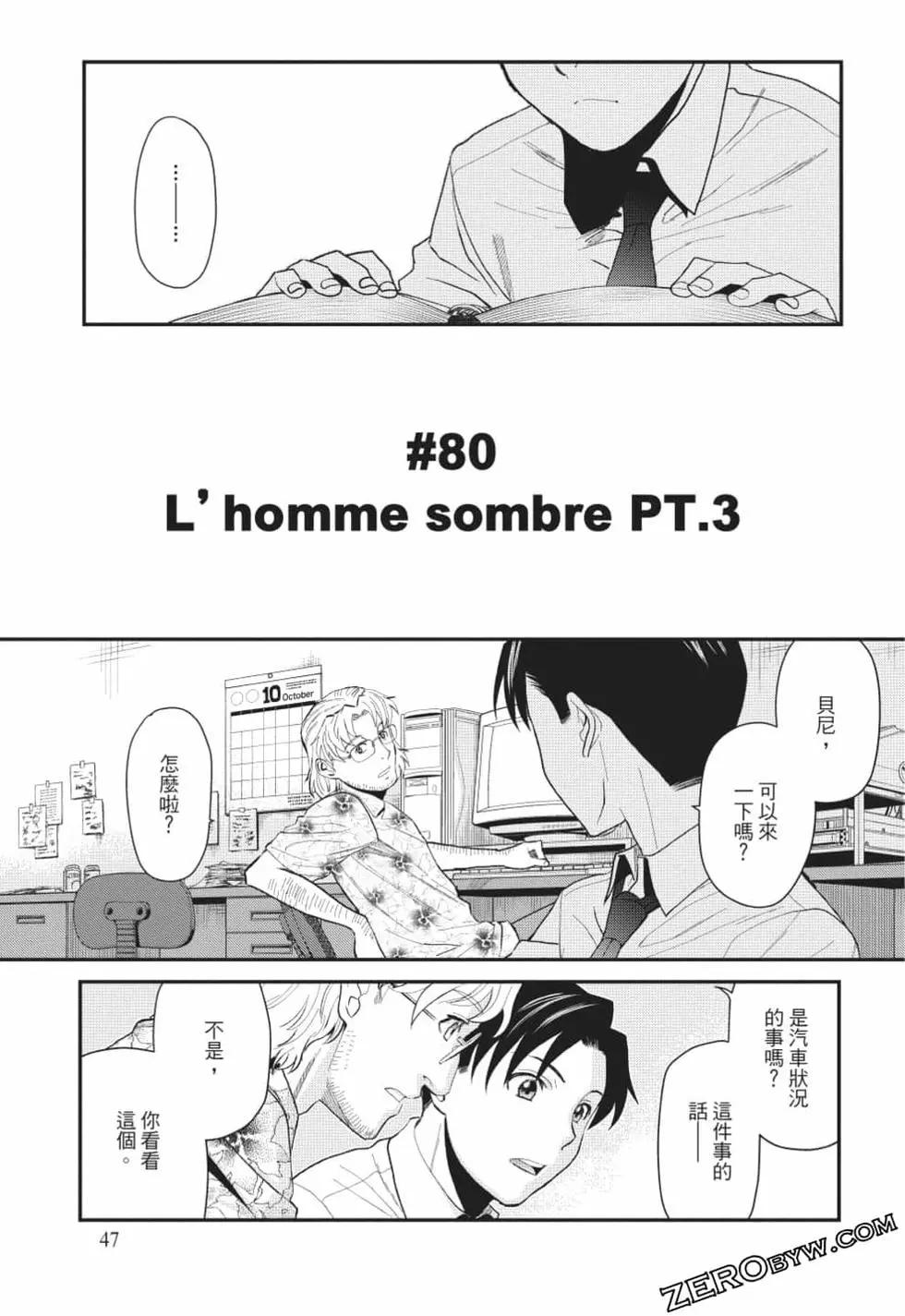 第12卷45
