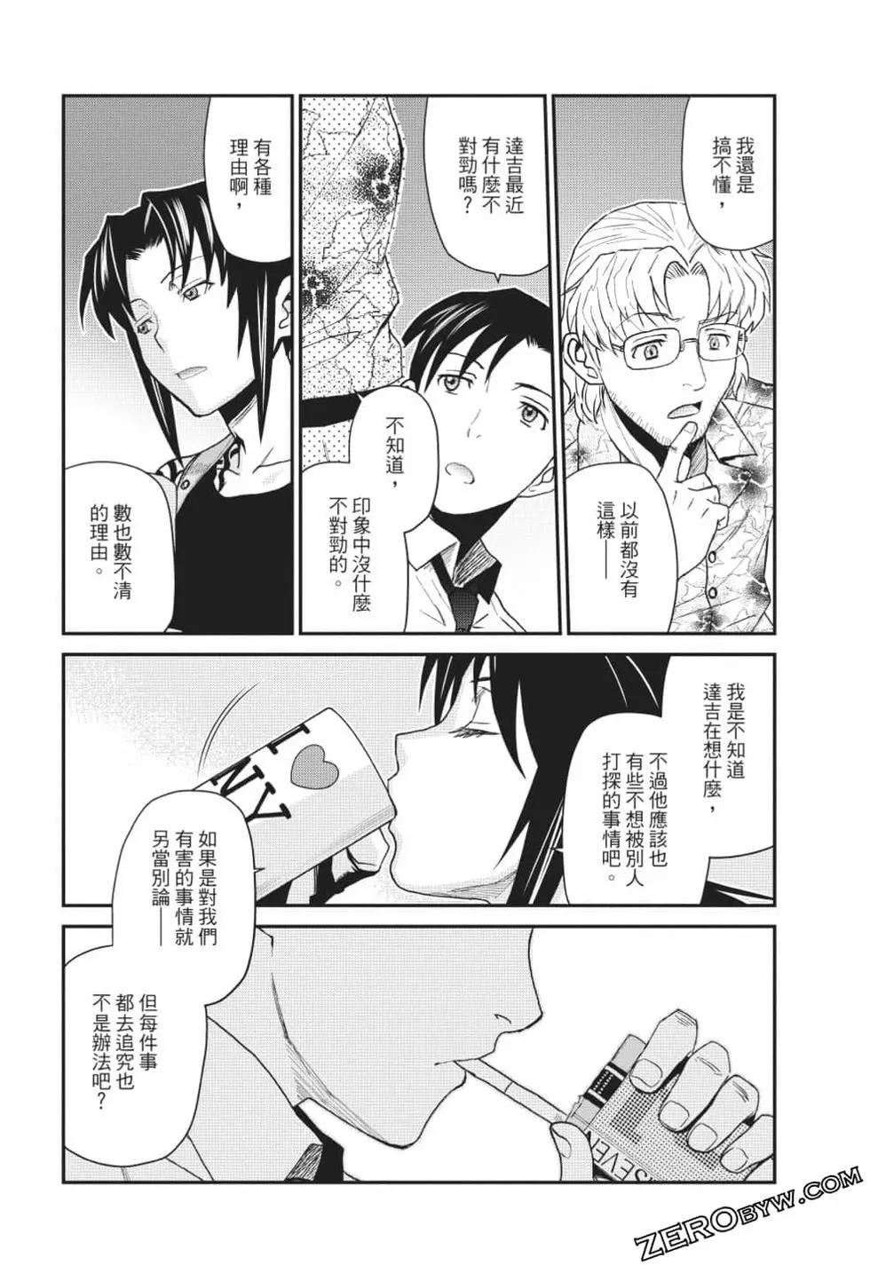 第12卷48