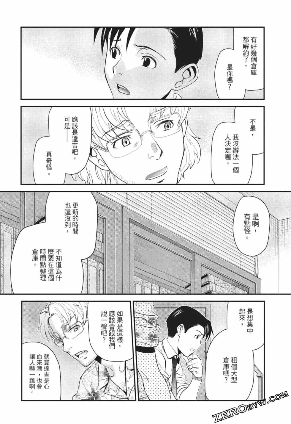 第12卷50