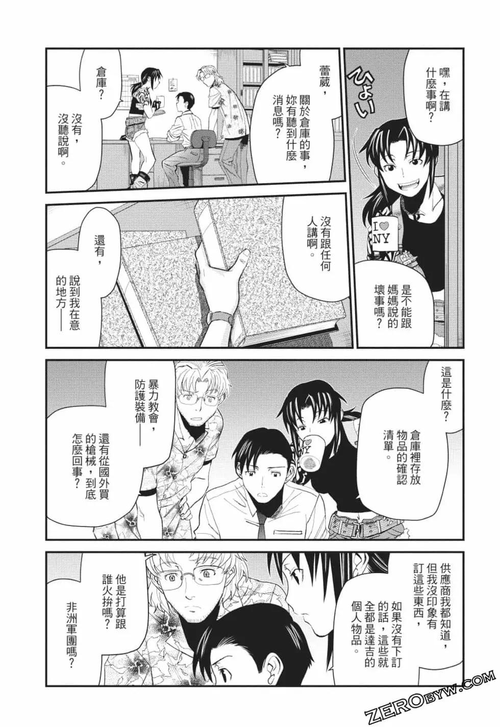 第12卷51