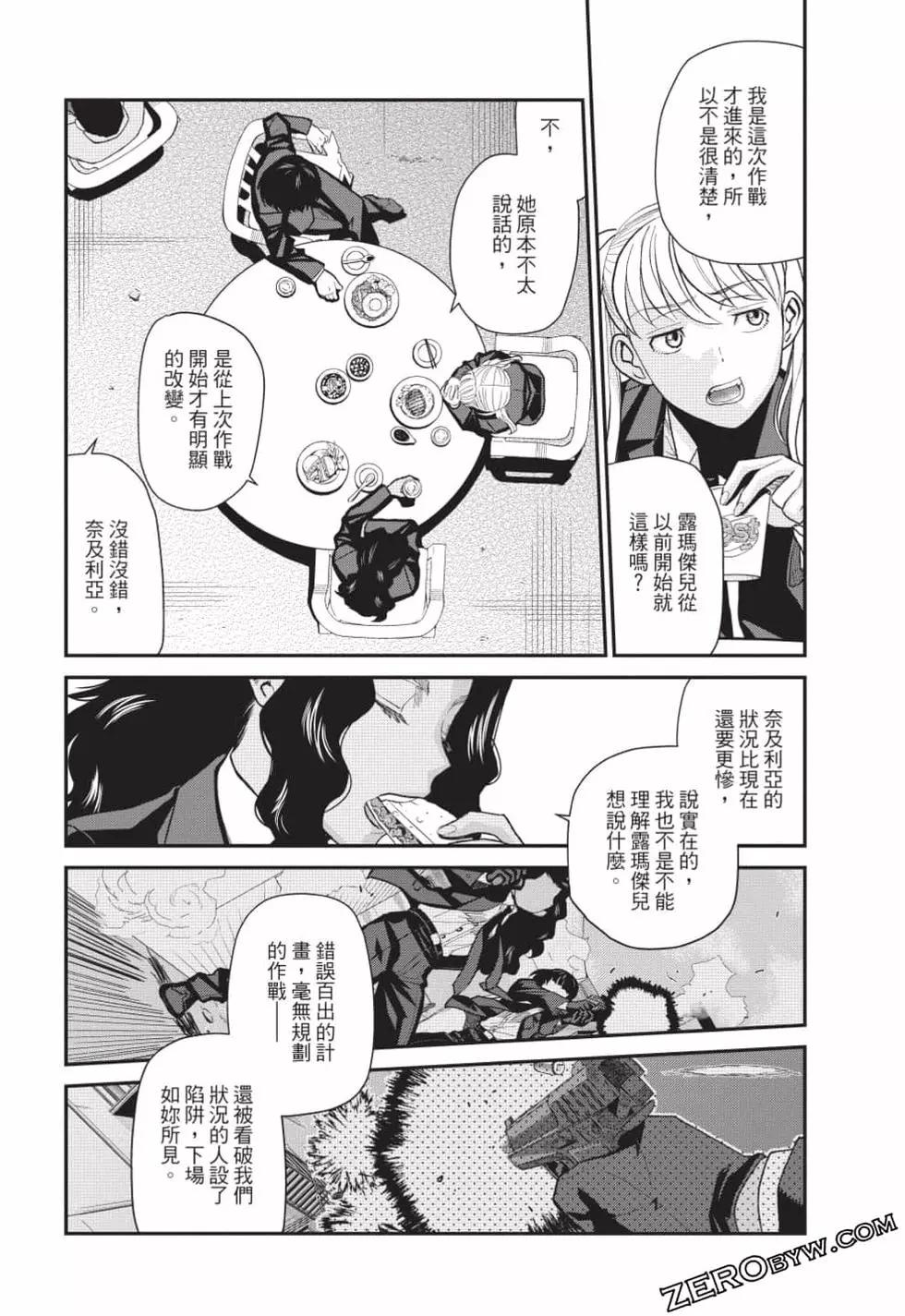 第12卷54