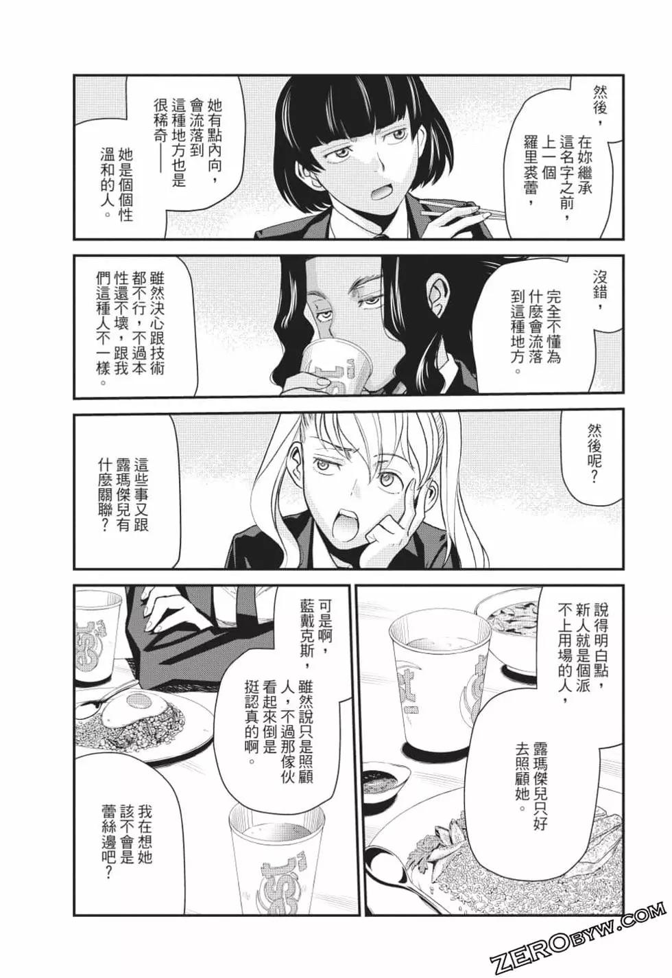 第12卷55