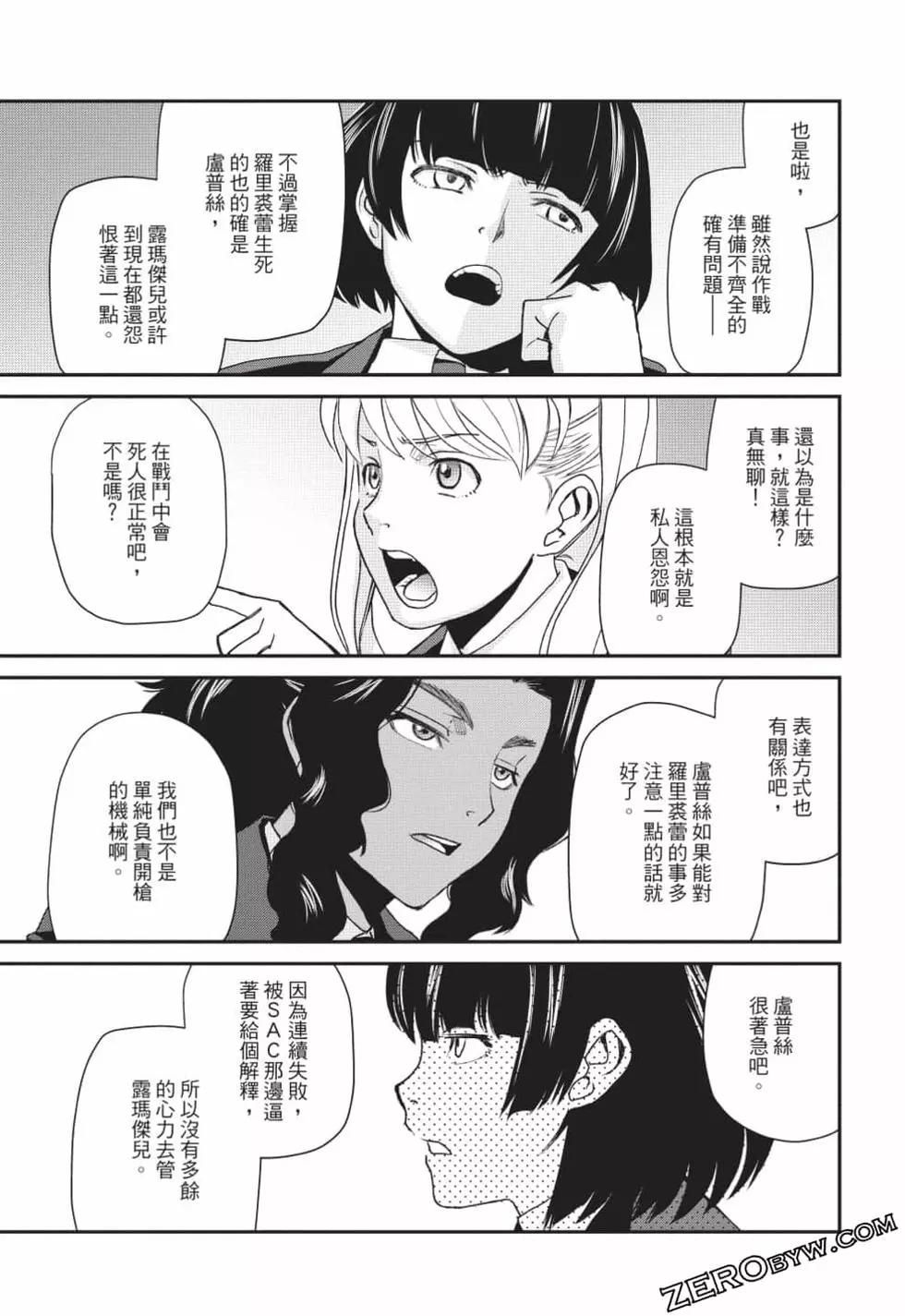 第12卷57